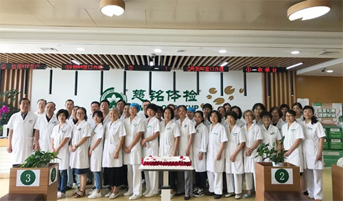 9慈銘體檢廣安門分院為在崗在職的醫(yī)師們慶?！爸袊t(yī)師節(jié)”.jpg