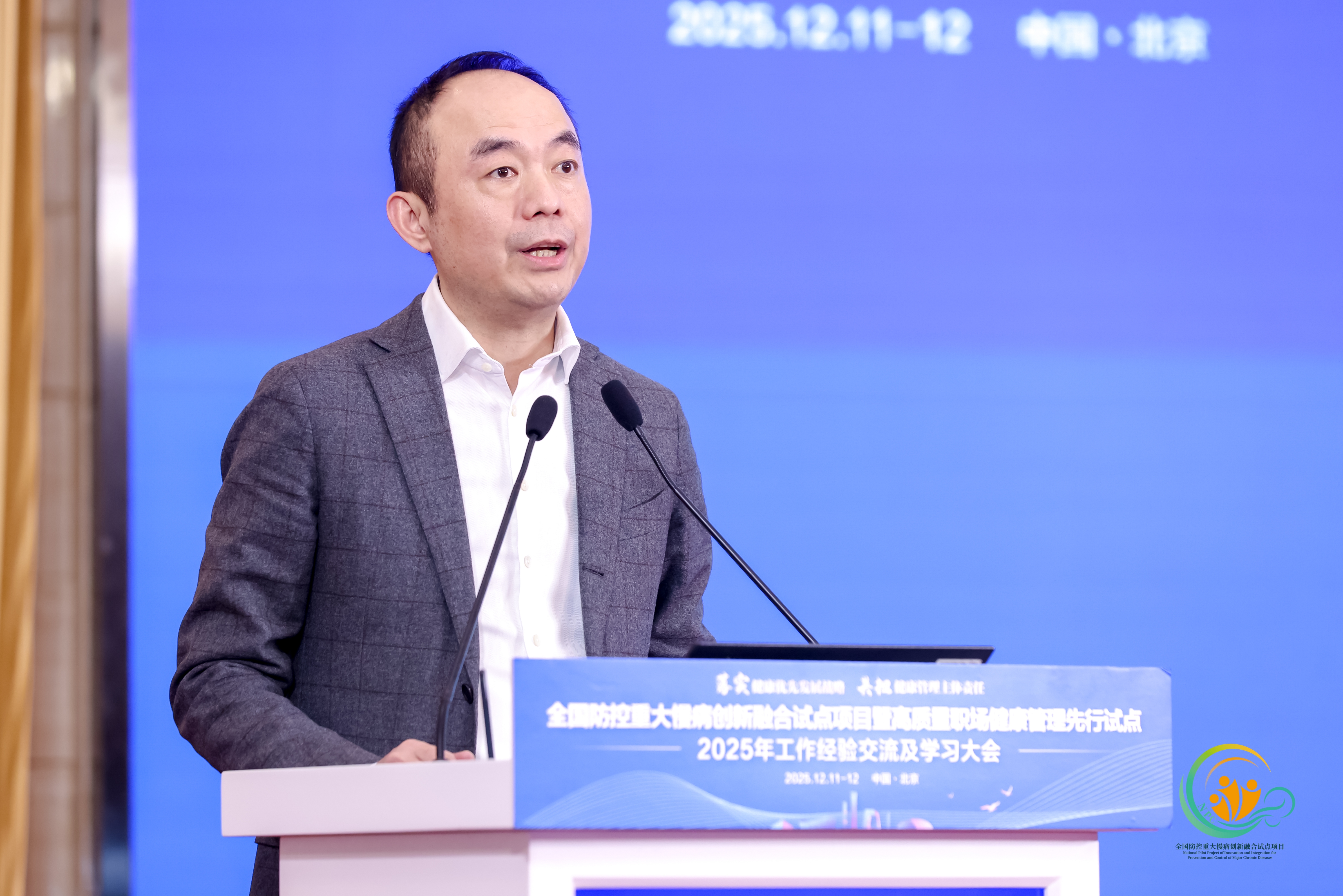 徐濤上午發(fā)言.jpg 徐濤上午發(fā)言.jpg