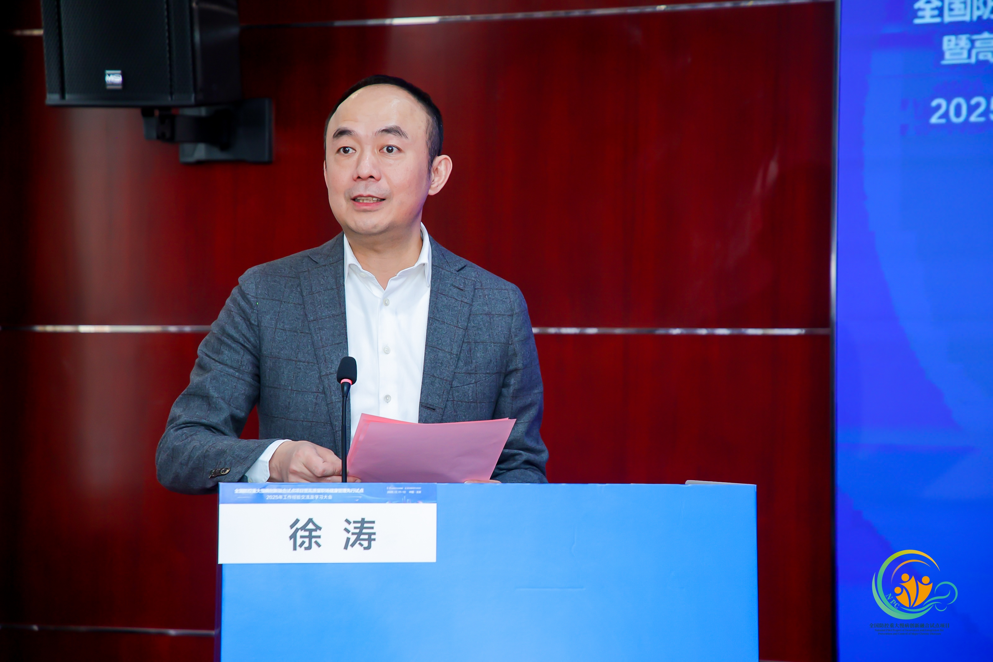 徐濤下午發(fā)言.jpg 徐濤下午發(fā)言.jpg