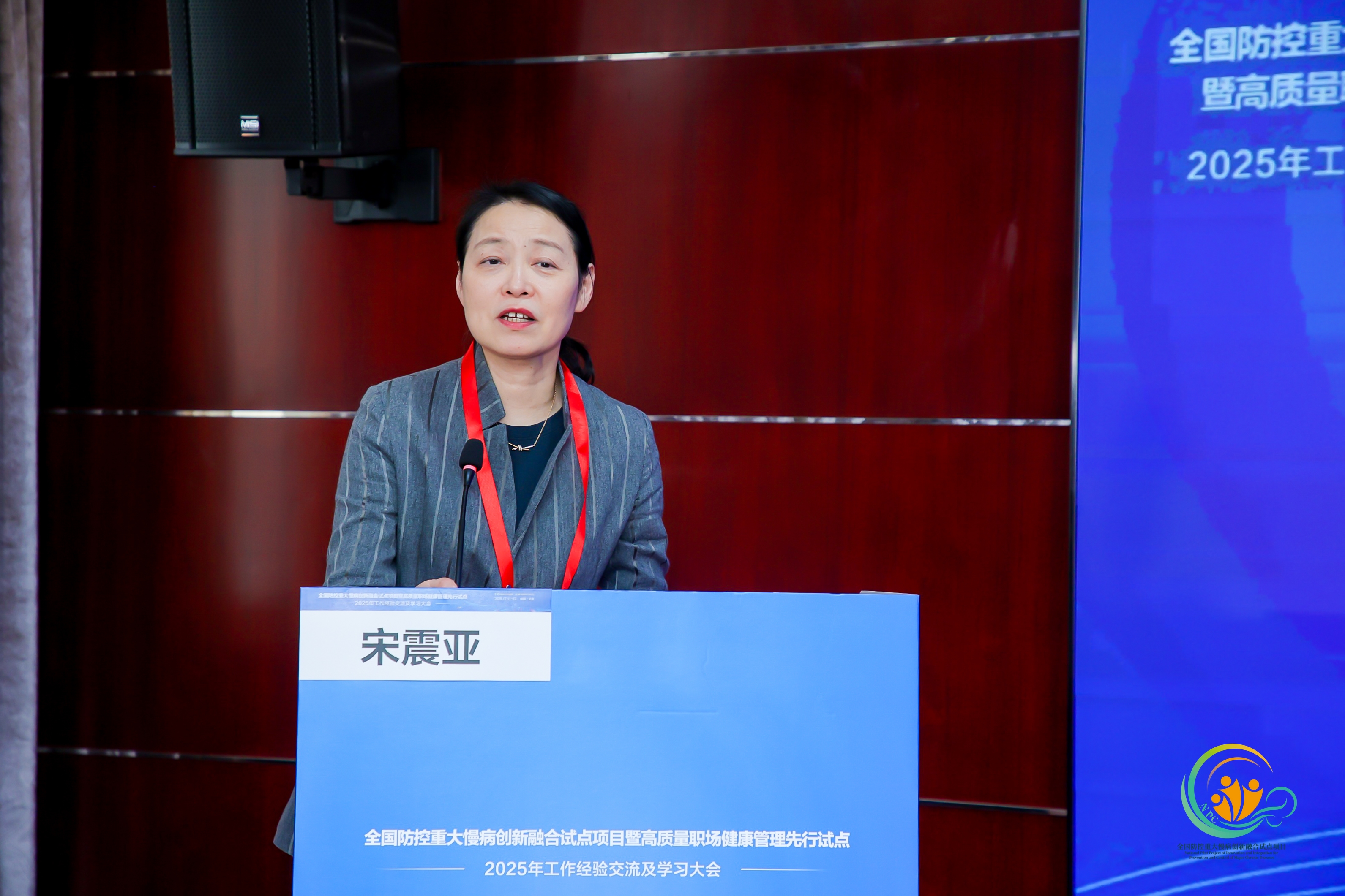 宋震亞.jpg 宋震亞.jpg