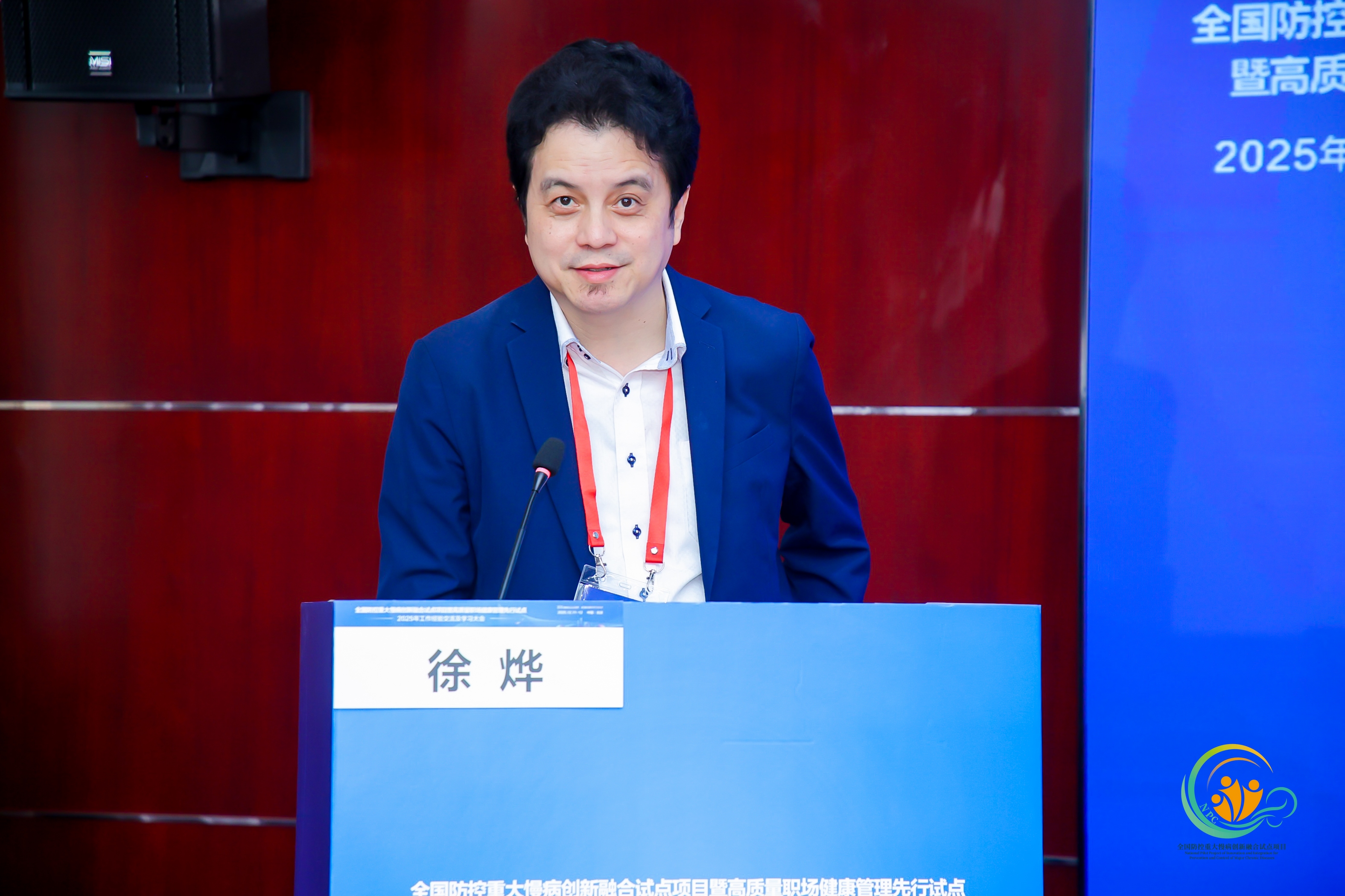 徐燁.jpg 徐燁.jpg