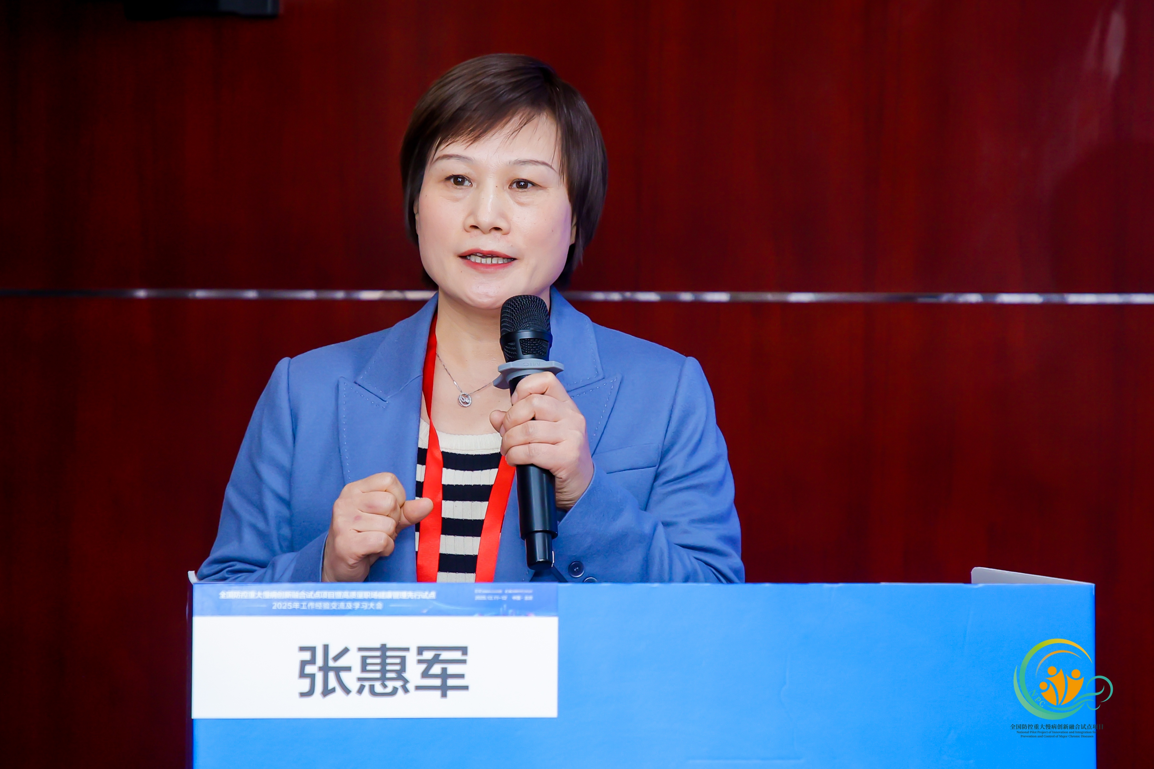 張惠軍.jpg 張惠軍.jpg