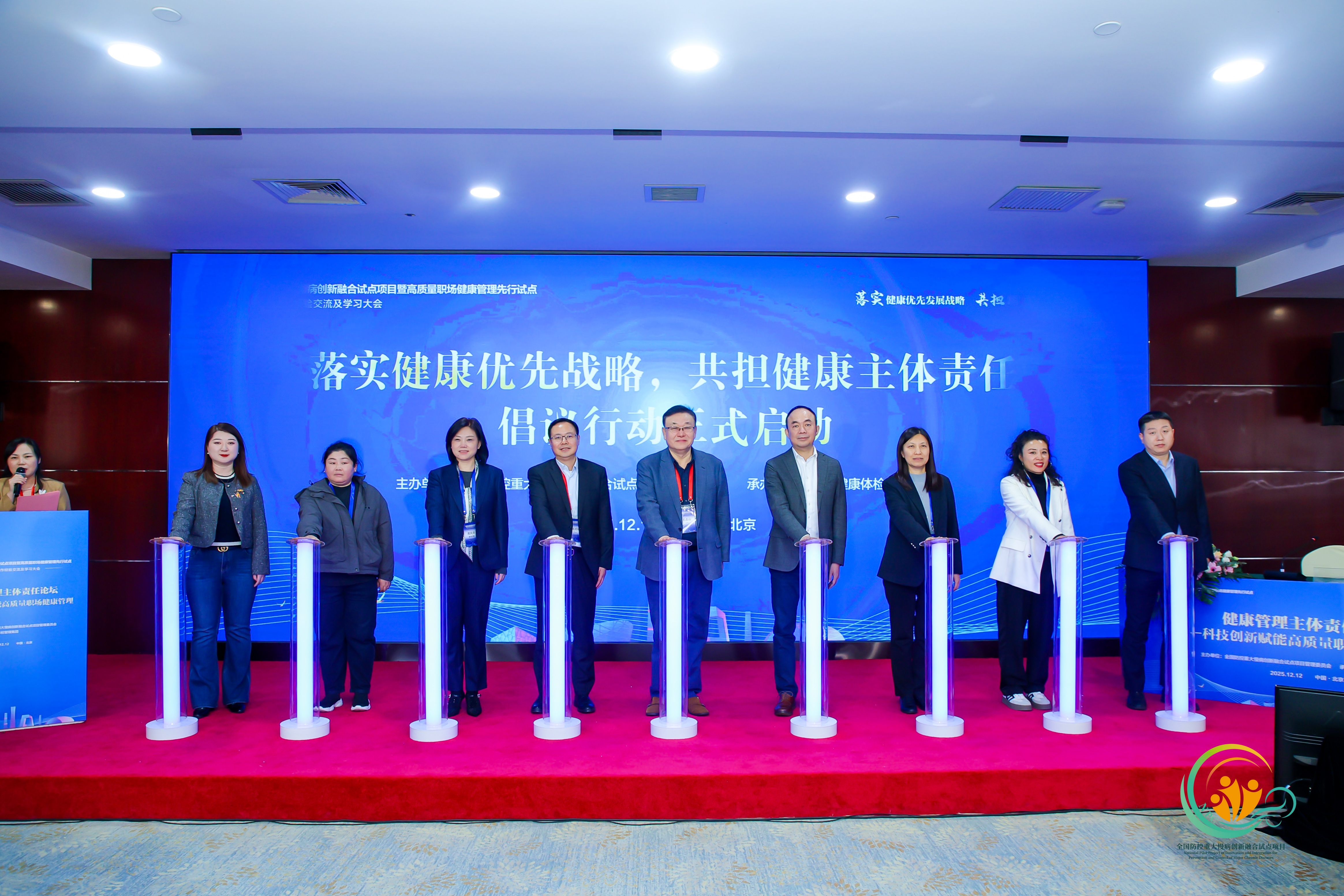 倡議行動(dòng).jpg 倡議行動(dòng).jpg